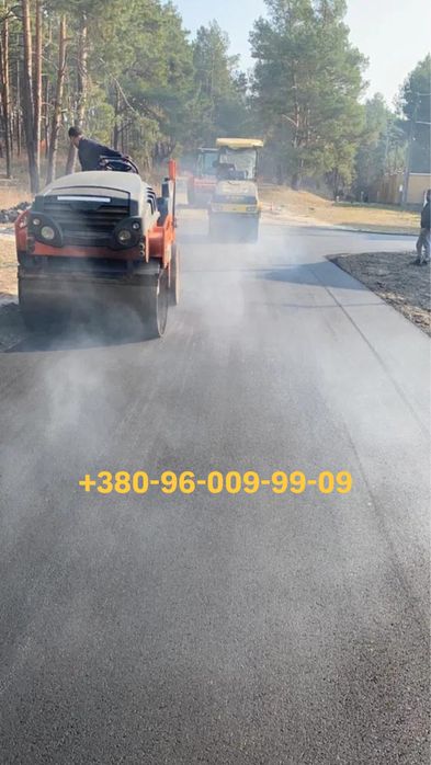 Асфальтування Будівництво дворів, доріг, благоустрій території