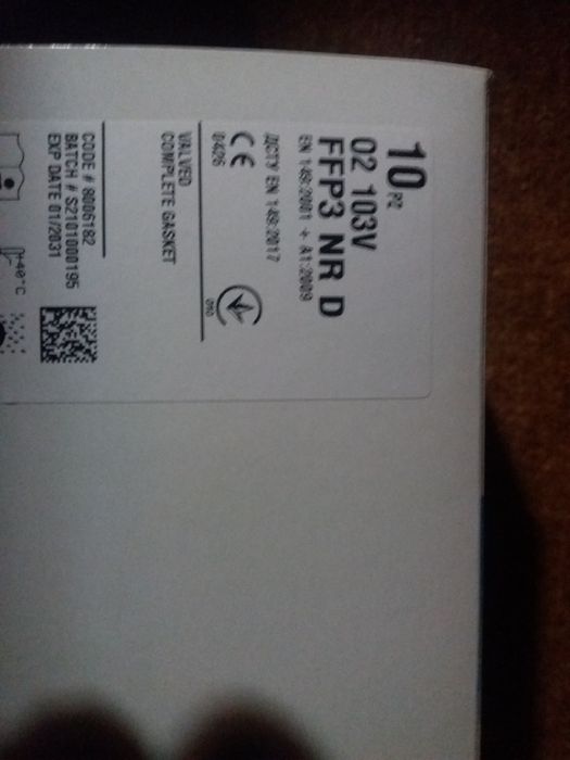 Респираторы FFP 3