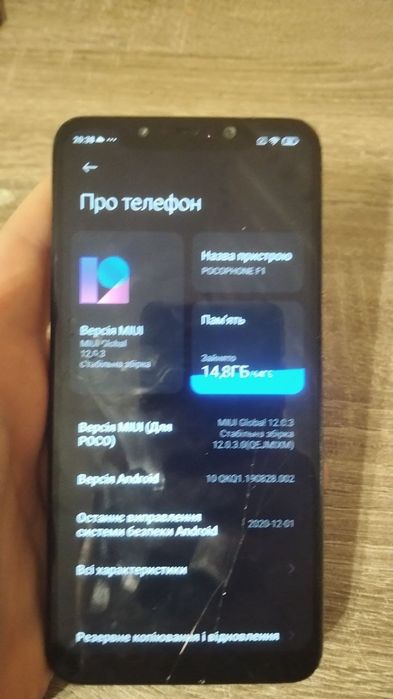 Смартфон pocophone f1 2018 року народження був і остається дуже класним телефоном для ігор або навчання