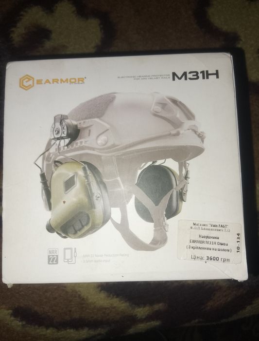 Продам навушники EARMOR М31Н