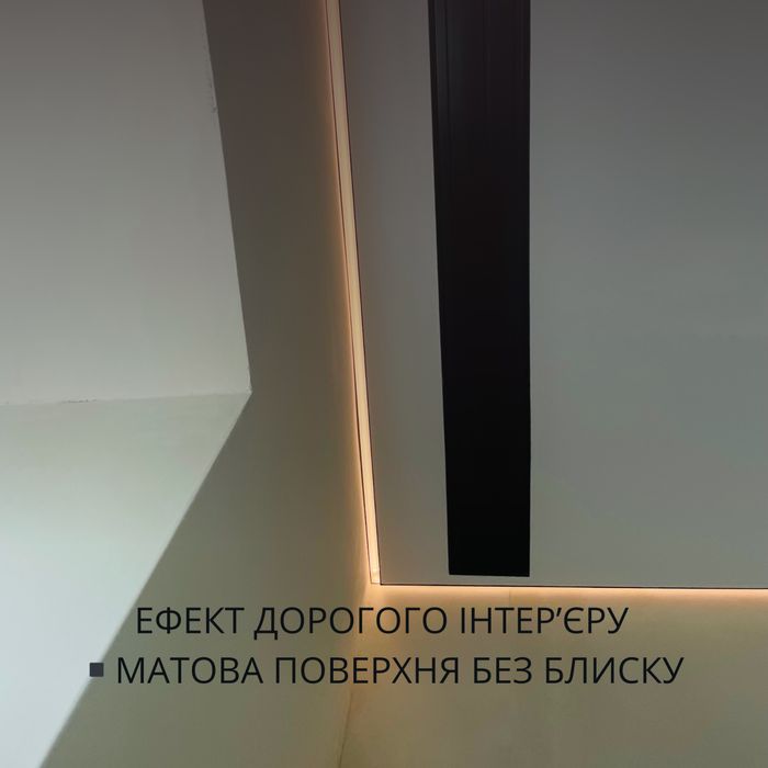 Тканинні натяжні стелі ( екологічні стелі)Мукачево /Закарпаття