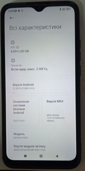 ЦЕНА ДО КОНЦА МЕСЯЦА Смартфон Xiaomi Redmi 9 4/64 ГБ  6.53" 2340x1080