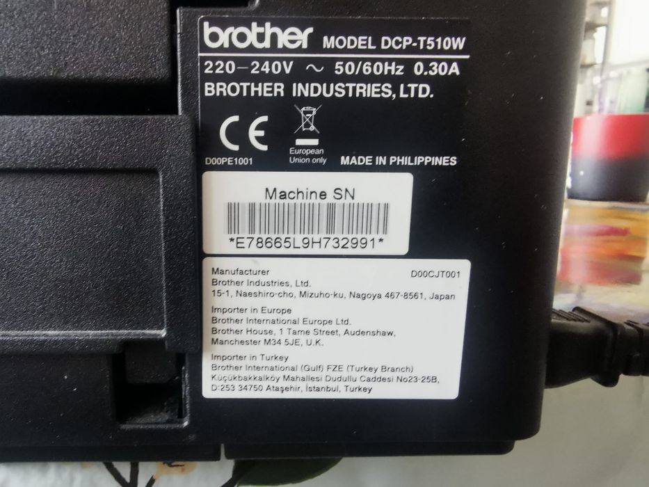 Drukarka brother DCP - T510W