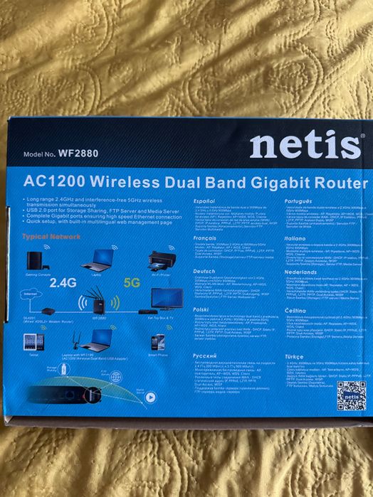 Router Netis AC1200