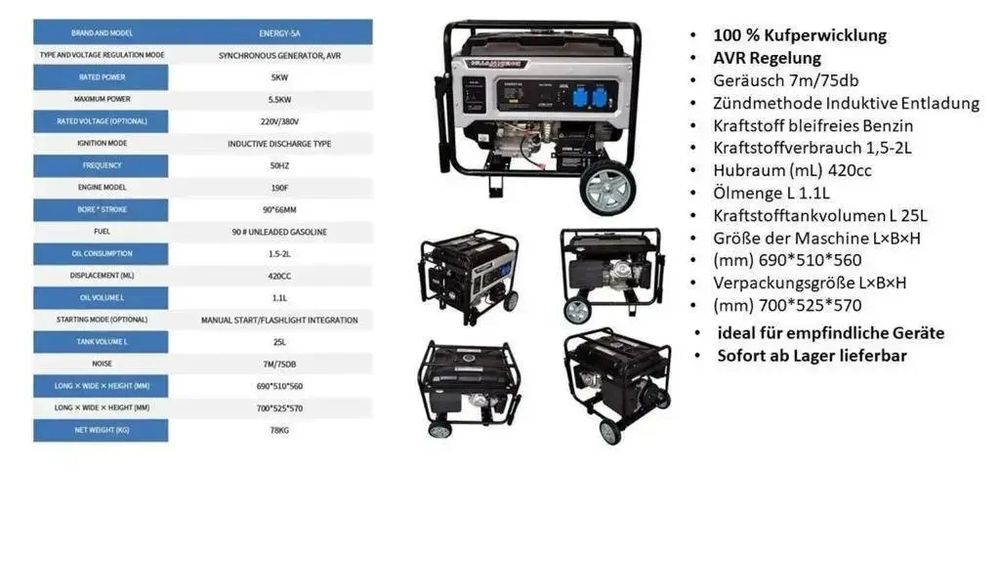 Генератор бензиновий  Терміново
