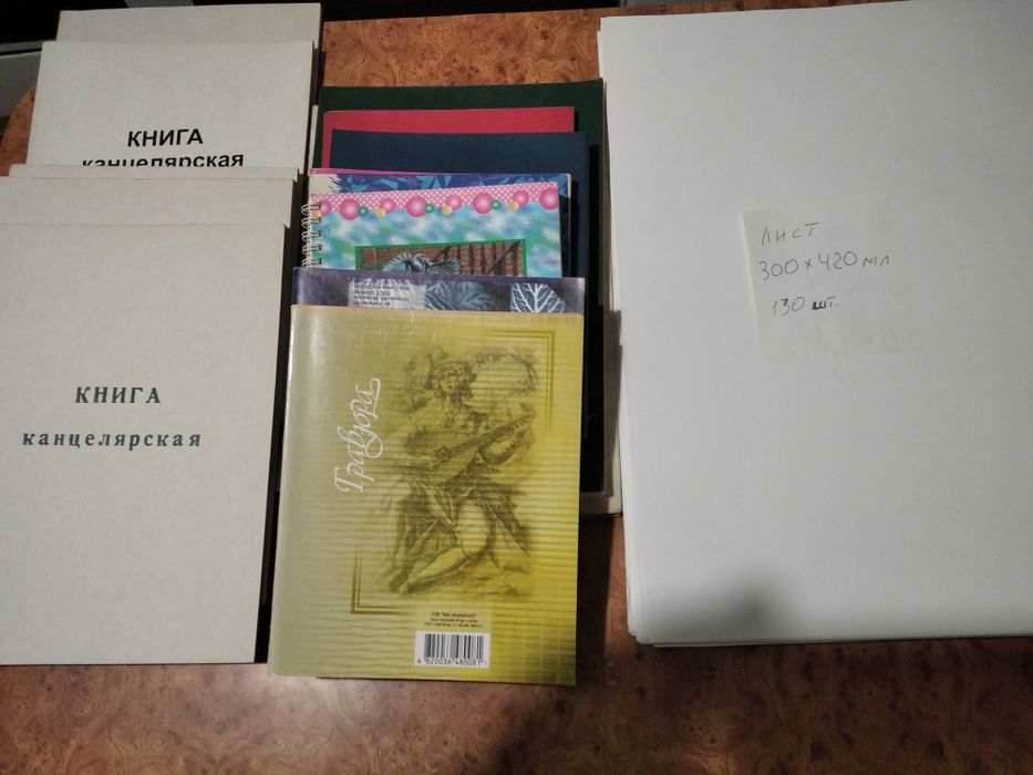 Канцелярские товары