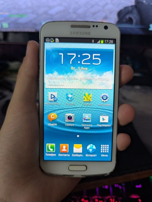 Samsung galaxy prime