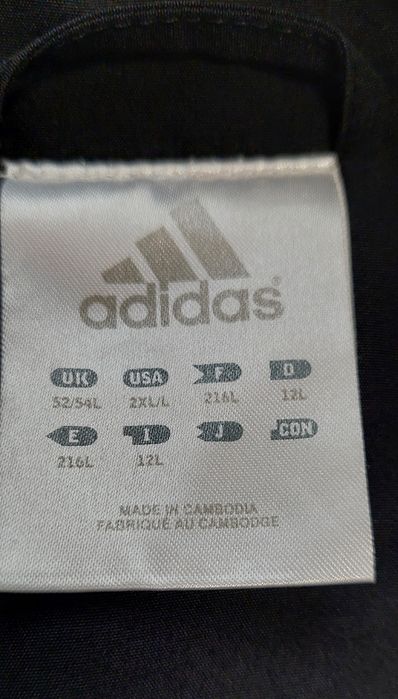 Спортивная кофта ADIDAS мужская большого размера 2XL олимпийка мужская
