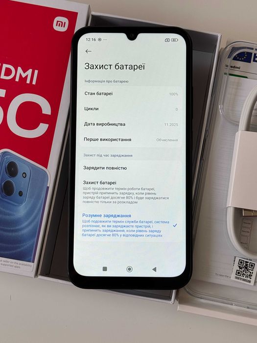 Новий Xiaomi Redmi 15C 4+2/128