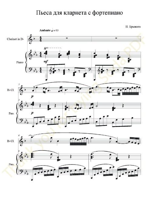 Нотний набір (Finale, Sibelius) (ФОП)