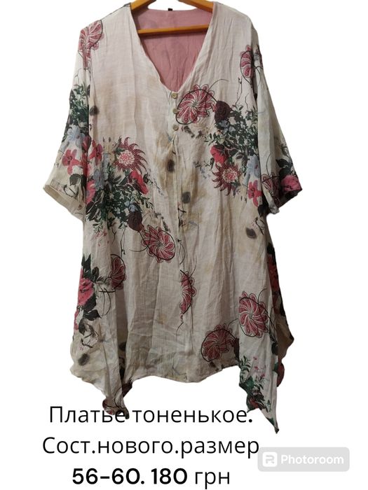 Платья новые. Большой размер.