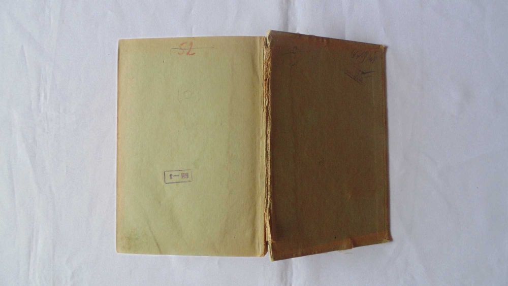 HUTTE справочник том 1