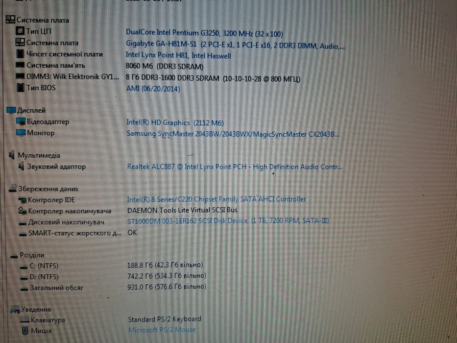 Системний блок Gamemax