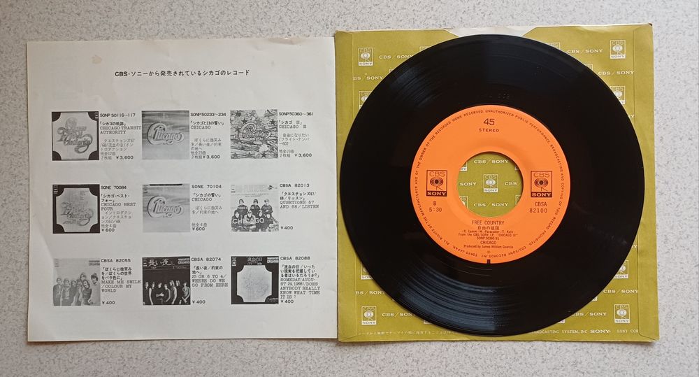 Singiel zespołu Chicago (japan edition)