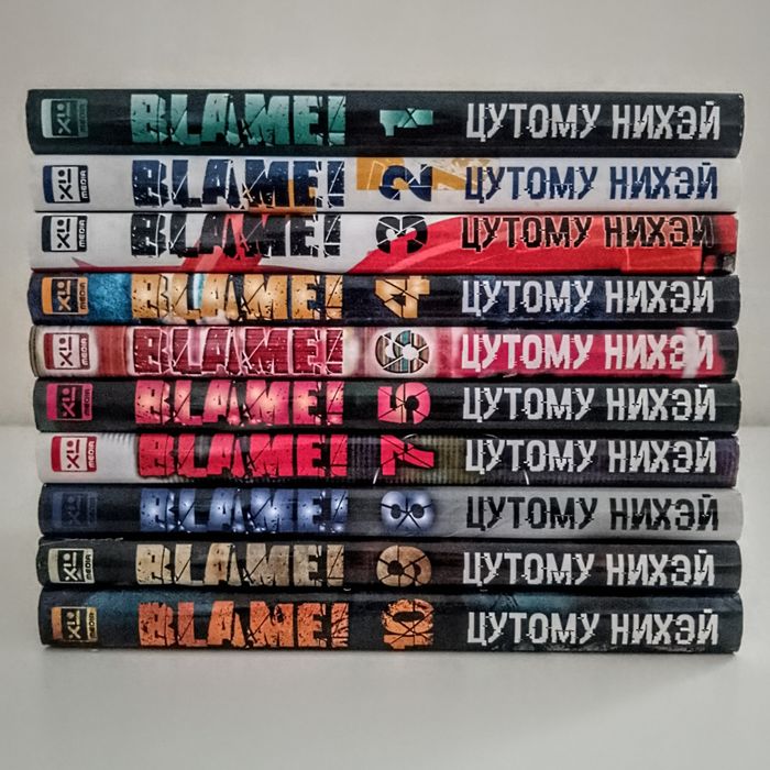 Уся Манга Blame! Цутому Ніхей [Том 1-10]