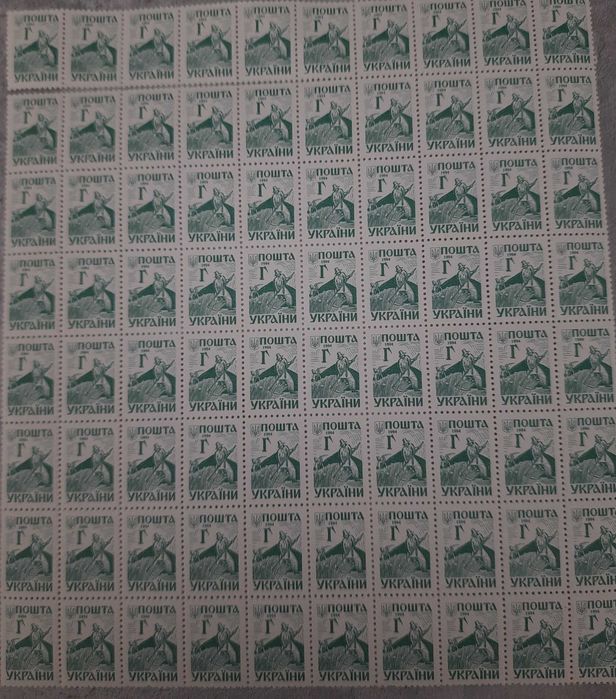 Продам поштові марки