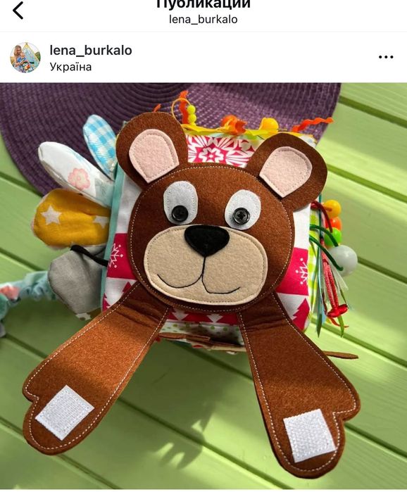 Фетрова розвиваюча книжечка ручної роботи