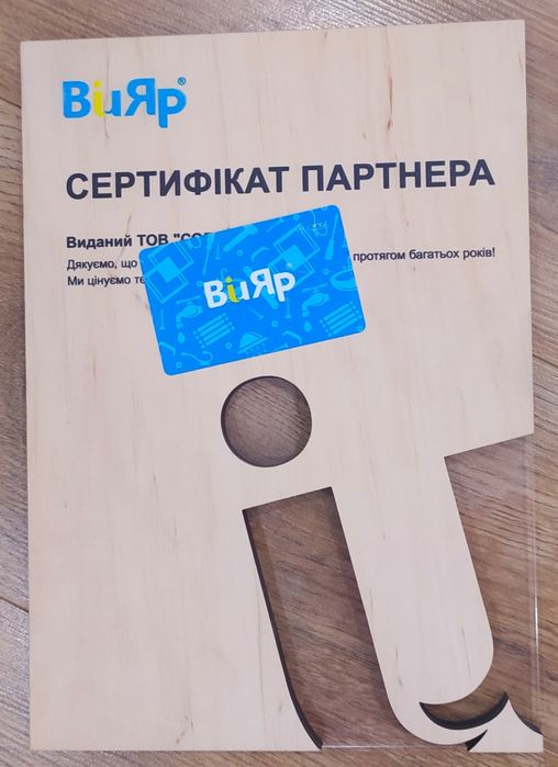 Меблі через Віяр. Проектування. Збирання та м