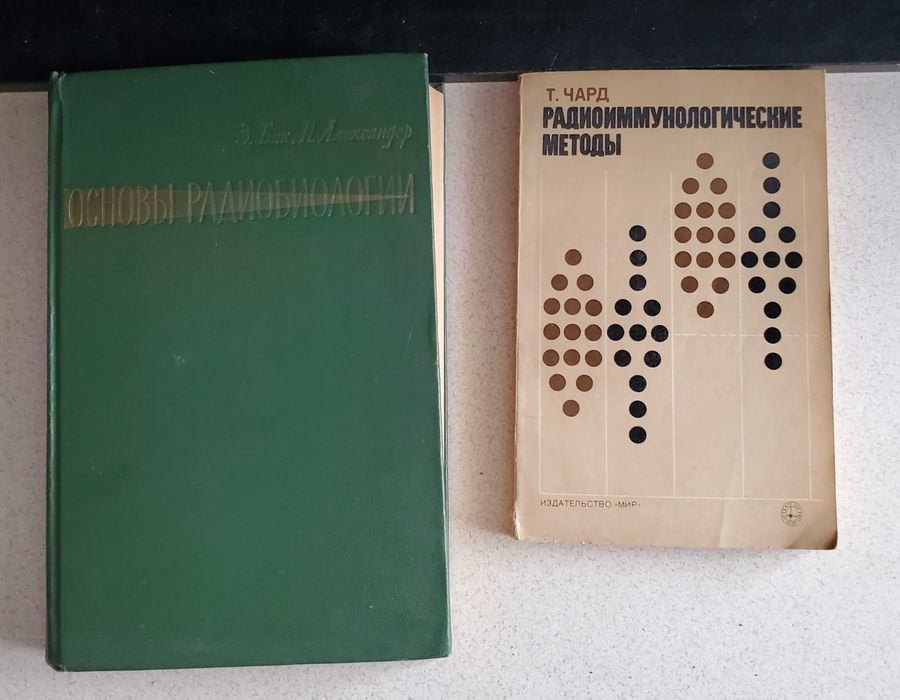 книги біологія медицина