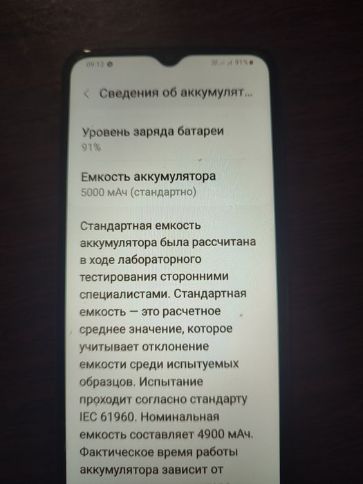 Смартфон Samsung Galaxy A04s
