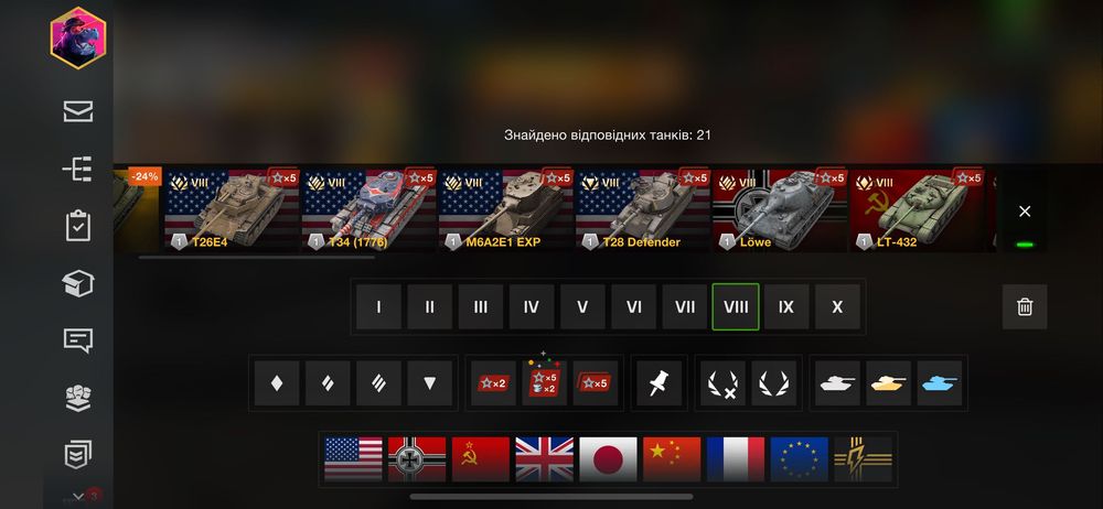 World of Tanks Blitz