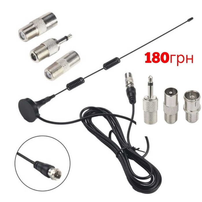 FM антени, на магнітах. 75 Ohm.
Три адаптера.