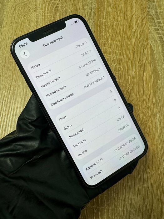 289$ Apple iPhone 12 Pro 128gb Neverlock Гарантія