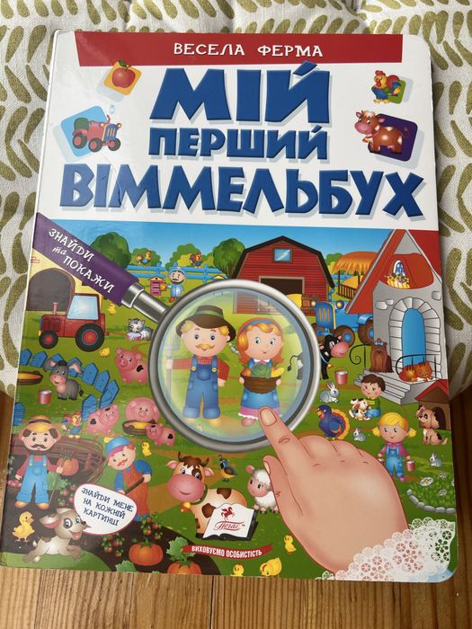Дитячі книжечки набір
