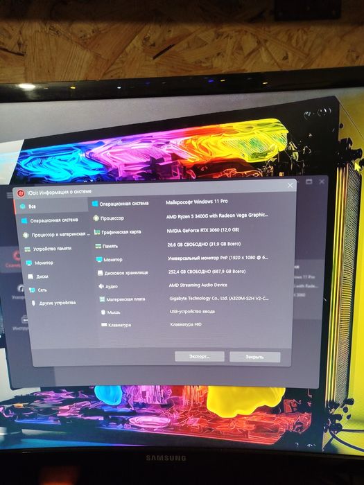 Продам игровой пк