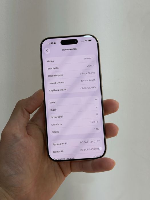 iPhone 16 Pro 1tb SIM Desert, 88%, Гарантія, Доставка