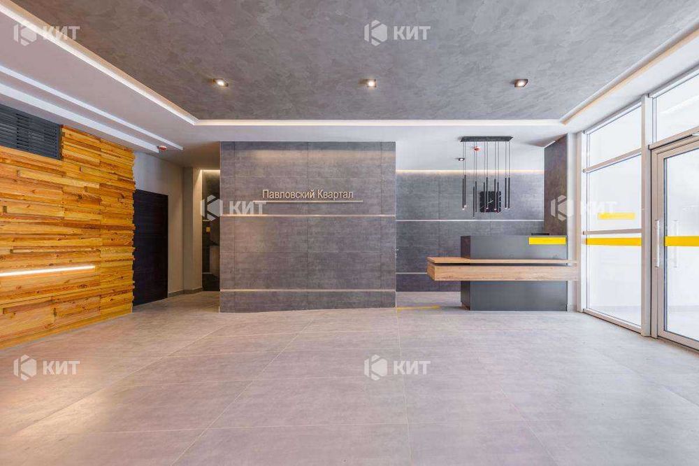 Офіс 233м2 Центр (Клочковская, Центр, ЖК Павловский Квартал) 127457