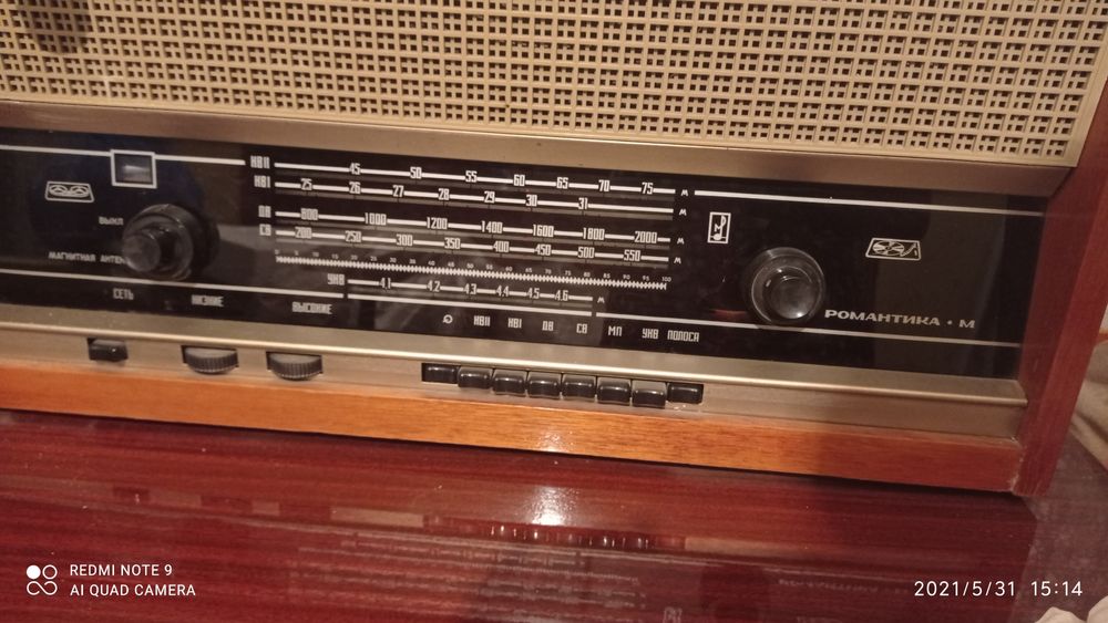 Продам РАРИТЕТ ---Радиолу "Романтика"