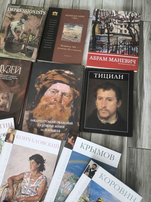Книжки для живопису