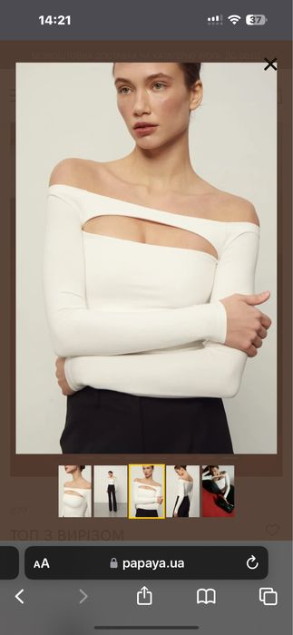 Топ із розрізом Papaya