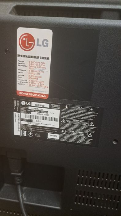 Телевізор LG 32LN575U – 32” Smart TV