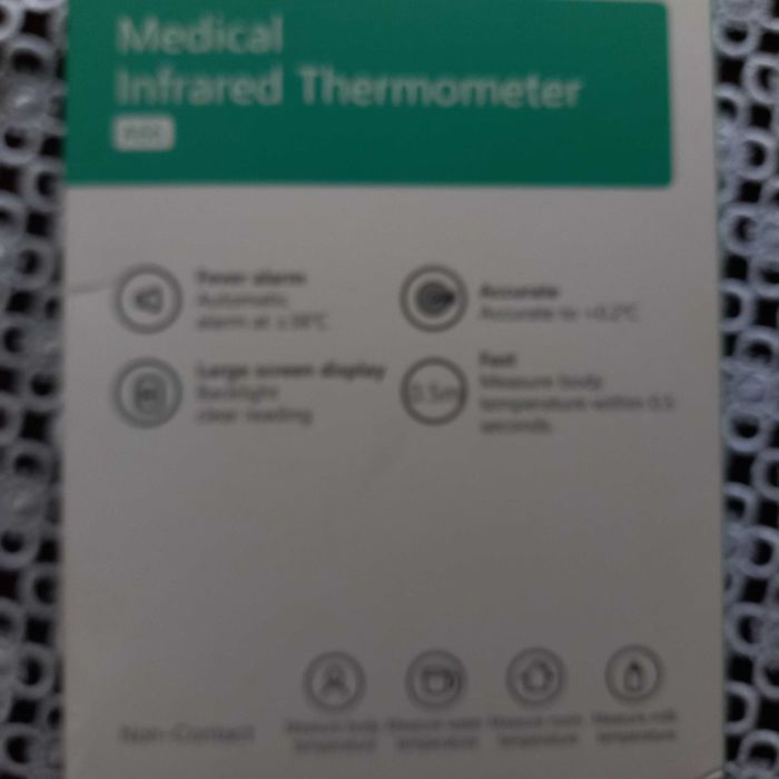 Термометр електронний інфрачервоний побутовий