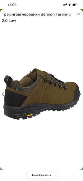 Черевики/кросівки всесезонні для довготривалого носіння