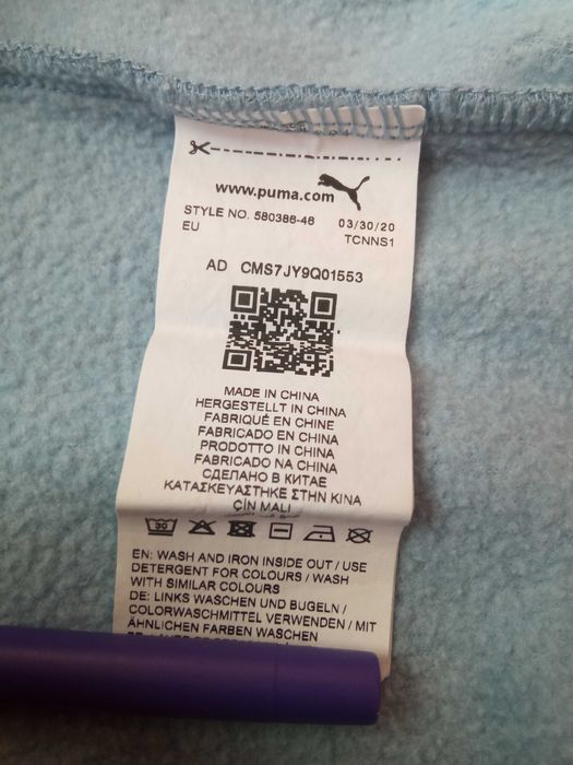 Кофта чоловіча світшот Puma