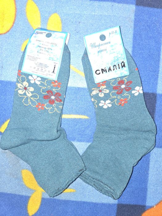 Продаю шкарпетки теплі,демісезонні:жіночі,дитячі,чоловічі