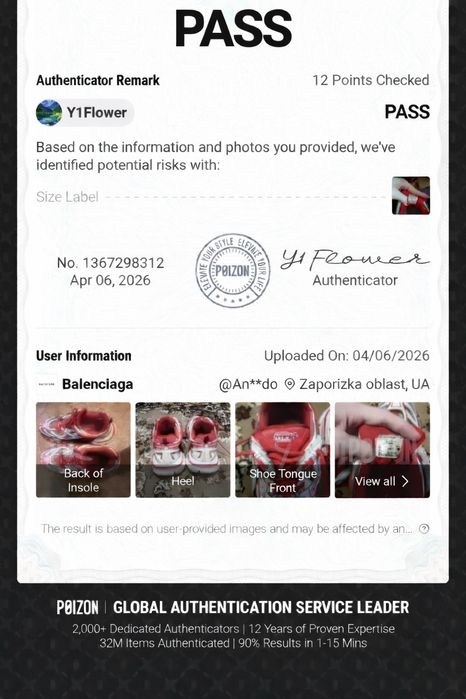 Balenciaga Track 2 (RedWhite)