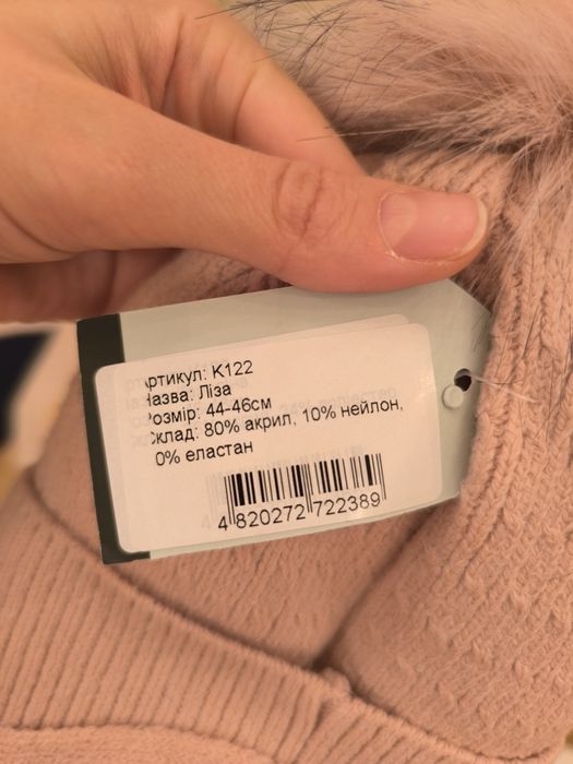 Великий набір одягу, 9-12 міс