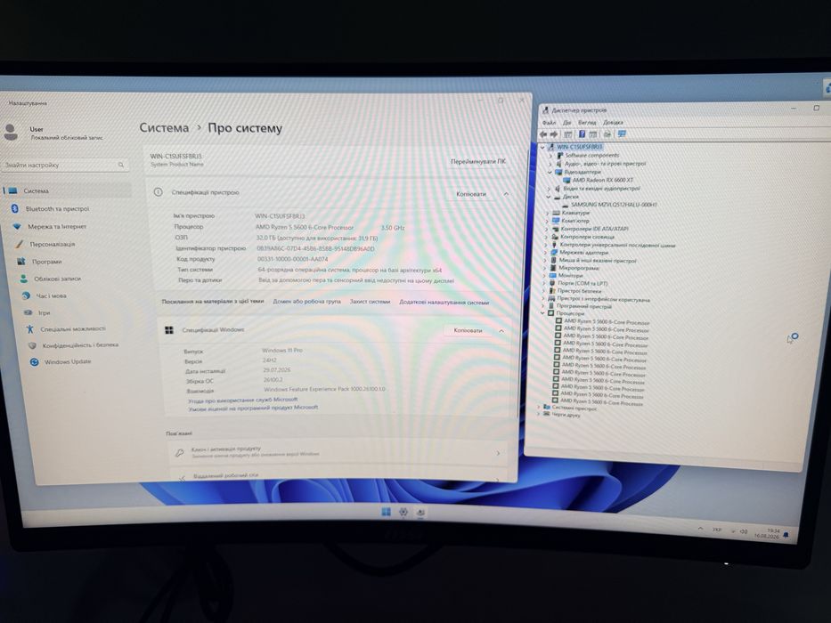 Компьютер ПРО Ryzen 5600+32ddr+накопичувач 512 м2+AMD XFX RX6600XT