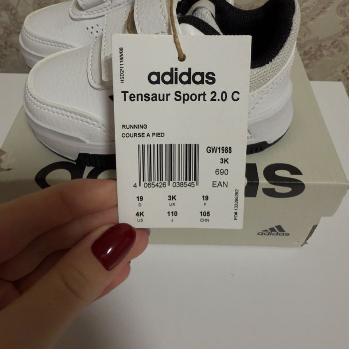 Кросівки Adidas Tensaur Sport 2.0, 19 розмір
