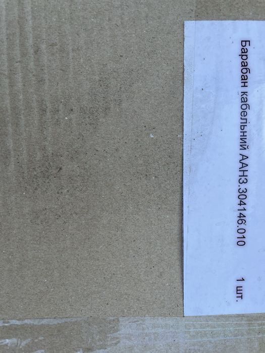 Барабан кабельний