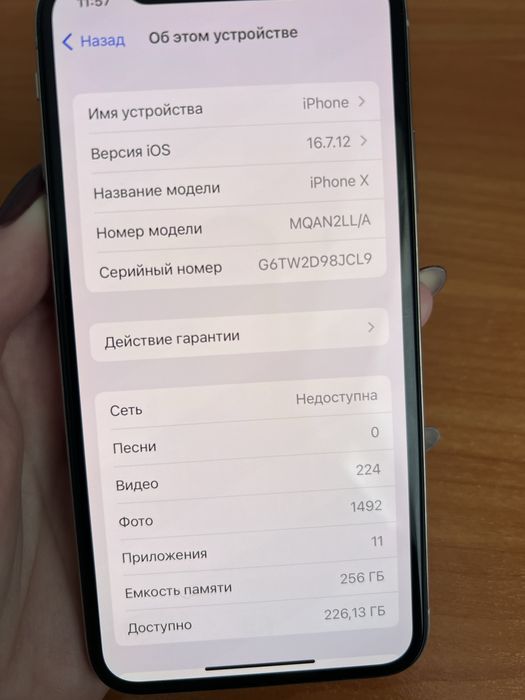 Айфон X  iphone 10 ідеальний стан, 256гб