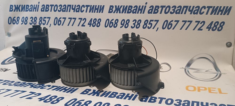 Вентилятор,моторчик пічки Опель Астра G
