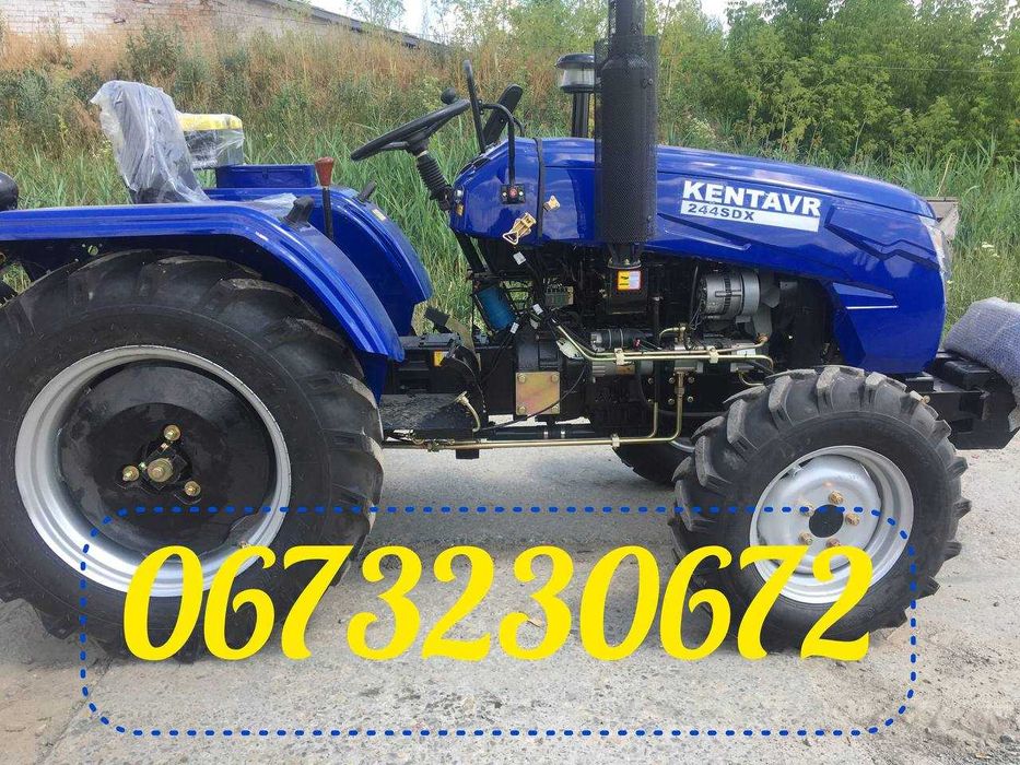 МІНІТРАКТОР КЕНТАВР 244 SDX + Дводискове зчеплення Широкі шини