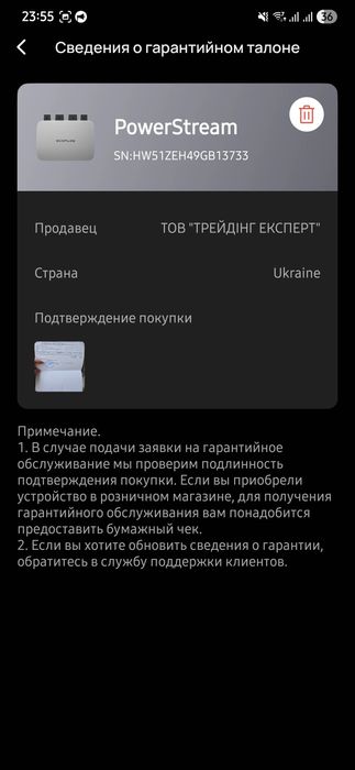 Ecoflow powerstream 800