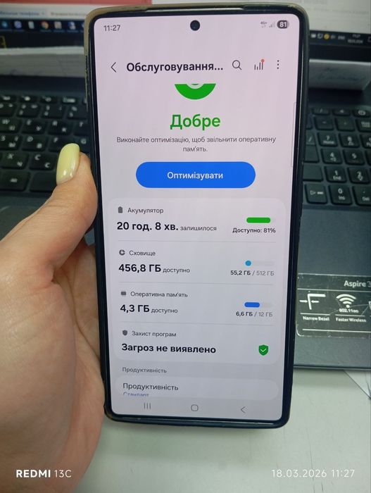 Телефон   Samsung S25 ultra 12/ 512 gb s938b/ds