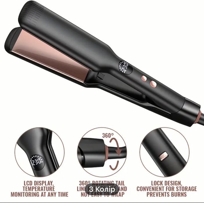 Керамічний вирівнювач для волосся утюжок плойка для кератину ботоксу